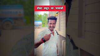 Marathi Comments Reading Trending Marathi Reels pt 47 😂  Funny Instagram Comments  shorts [upl. by Annuahs989]