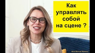 Кудрина Лариса  красивая убедительная речь это привычка [upl. by Eelatan]