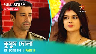 Full Story  Kusum Dola  Episode 199  Part B [upl. by Ecyarg]