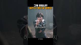 옆에 있던 스태프로 여주인공 교체 [upl. by Kcirad]