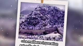 Meilleure invocation du Jour de Arafat [upl. by Melony878]