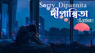 Dipannita  দীপান্বিতা Lofi  Reverb Song Lyrics  Lyrics From Album – Sorry Dipannita [upl. by Ramor]