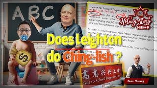 【Ep2】 Does Leighton do Chinglish [upl. by Latsyrcal]