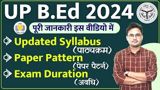 UP BEd Syllabus 2024  up bed new syllabus  up bed paper pattern up bed entrance exam classes [upl. by Htbazile]