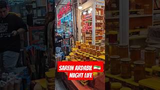 NIGHT WALK THROUGH THE BUSY STREETS OF SAREIN ARDABIL DURING HOLIDAYS – EXPLORE THE VIBRANT CITY [upl. by Bordie]