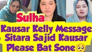 Kausar Kelly Message Please Alart 😟 Sitara Sajid Kausar Bat SonoYt Ki Baten [upl. by Tove949]