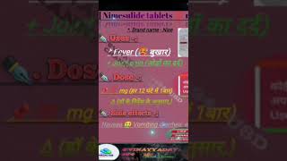 Nimesulide tablets 💯 mg Use amp information Videos [upl. by Ainos]