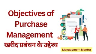 Objectives of purchase management  Purchase Management [upl. by Zwart137]