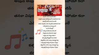 darshana Song lyrics 🎧🎧 🎸🎸 Vinaro Bhagyam Vishnu Katha🎬🎬🎥🎥 Shorts trending Kiran Abbavaram [upl. by Parent235]