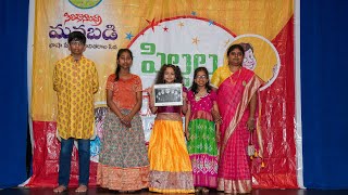 SiliconAndhra ManaBadi  PillalaPanduga 2024  Prasunam  Brentwood Ca [upl. by Alikat]