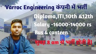 Jobs in Pune Varroc engineering pvt LtdChakan MIDC jobs [upl. by Tebazile289]