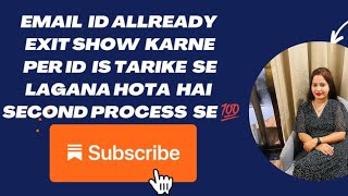 Email Id Allready Exit Solution of Millionaire track 🔥💸🥹 affiliatemarket ideas digirekha97 yt [upl. by Uok]