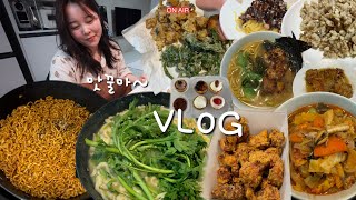 VLOG  먹방 브이로그  벚꽃말고 먹꽃이 피었습니다  집밥요리 돈코츠라멘오씨칼국수 따라하기 문어튀김 불닭게티 꿔바로우 짬뽕  간짜장 다사랑치킨 제천 써니파이 [upl. by Roldan]