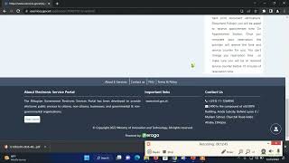 How to apply in eservice portal for Renewal Part 1 [upl. by Dante]
