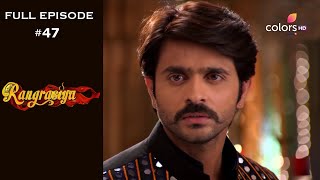 Rangrasiya  Season 1  Full Episode 47 [upl. by Dann]