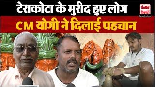 UP News Gorakhpur के इस गांव के Terracotta Products की धूम Diwali में होती है खूब बिक्री [upl. by Temhem]