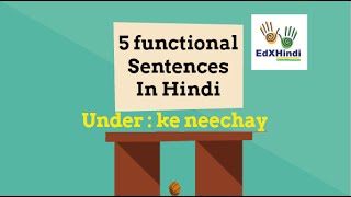 5 functional Sentences  Under  ke neechay  के नीचे [upl. by Mosira509]