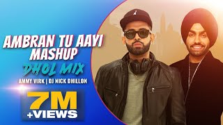 Ambran Tu Ayi Mashup Dhol Mix  Nick Dhillon  Ammy Virk  New Punjabi Remix 2021 [upl. by Alyam]