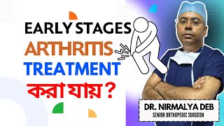 Arthritis Treatment Can Arthritis Be Treated in the Early Stages Best Orthopedist Dr Nirmalya Deb [upl. by Nylrahc]