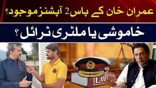 PTIs Umair Niazi on American election and PTI  Imran Khan Options Silence or Military Trial [upl. by Fabi16]