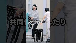 雅子さまと紀子さまが被災者にかけた言葉の違いに世間が驚愕 shorts 雅子さま 紀子さま [upl. by Warfold]