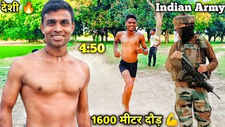 1600 मीटर दौड़ का Live Time देख लो 💪 Agniveer 1600 Meter Running Video 2024 1600 meter running [upl. by Ynnaffit96]