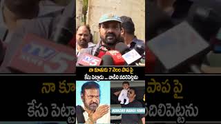 Manchu Manoj VS Mohan Babu  Manchu Manoj Fire ON Mohan Babu  Manchu Vishnu  Always Cinema [upl. by Eislrahc]