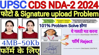 UPSC CDS 2 Photo upload problem l upsc nda 2 photo upload problem l Photo Signature Upload UPSC Form [upl. by Laurinda993]