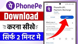 Phonepe download karne ka tarika  phonepe app download kaise karen [upl. by Maiga]