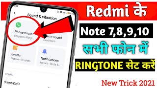 How to Set Ringtone in Redmi Note 7 Pro🔥  How To Set Custom Ringtone In MIUI 11  Redmi Update [upl. by Atiuqihs66]