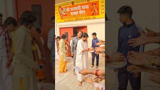 गुरुदेव भक्तों के उपहार लेते हुए  bageshwar dham sarkar shorts chamtkaribaba viral bageshwar [upl. by Griffith]