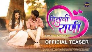 Dilachi Rani Teaser  Shubham Wele  Vaishnavi Adapawar  Aakash Gharat Larissa Almeida  Nilesh [upl. by Julina506]