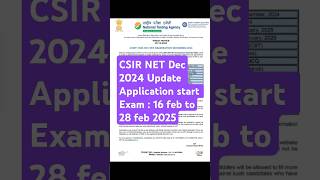 CSIR NET December Update 2024  CSIR NET Dec Exam Update 2024 csirnetexamupdate csirnetupdate2024 [upl. by Akzseinga]