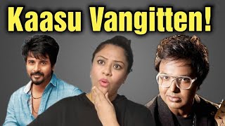 SK IT wingSivakarthikeyan Vs D Imman controversySK Dimman problemImman SK issueImman Divorce [upl. by Hannasus]