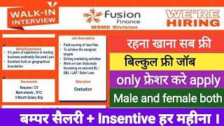 Fusion Finance Pvt Ltd  Fusion Microfinance Interview  jobs mfin news Bankinginformation5M [upl. by Malloch]