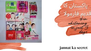 4 Creams Formula For Skin whitening  Pakistan ka best Formula  JKS [upl. by Einahteb]