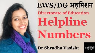 EWS Admission 2019  EWS Admission 201920  Delhi EWS Admission 2019  Delhi EWS Admission 201920 [upl. by Ahse]