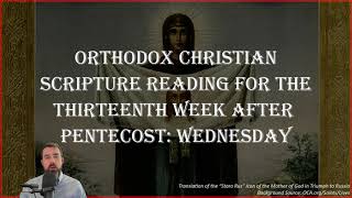 Thirteenth Week After Pentecost Wednesday  2 Cor 912151017 amp Luke 4115 September 18 2024 [upl. by Negaem430]