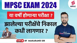 MPSC 2024 Expected Exam Date  MPSC 202324 Expected Result Date  MPSC 2024  Makarand Sir [upl. by Taber]