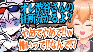 【APEX】なぜかSeoldamに住所を知られている渋ハルｗｗｗ【渋谷ハルSeoldamうるか切り抜き】 [upl. by Benedicto]