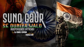 SUNO GAUR SE DUNIYA WALO  INDEPENDENCE DAY MIX  DJ RAHUL KAPOOR  HINDUSTANI  independenceday [upl. by Cleopatra]