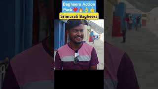 Bagheera Movie Talk  Bhageera Review  Sri Murali  Prashanth Neel  Madanapalli Masthi [upl. by Holle482]