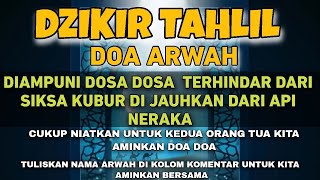 DZIKIR TAHLIL DAN DOA ARWAH LENGKAP UNTUK KEDUA ORANG TUA KITA [upl. by Libnah]