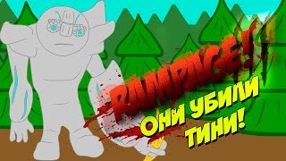 Rampage Dota 2 они убили Tiny Официальная Дота и всё такое [upl. by Stiles]