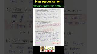 Non aqueous solvent notes pdf in Hindi bsc 2nd year inorganic chemistry knowledge adda [upl. by Dloniger]