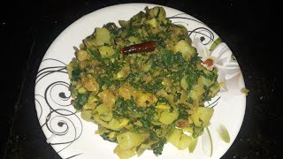 ଆଳୁ ପାଳଙ୍ଗ ଶାଗ ଭଜା Odia Spinach Bhaja  Alu palak bhaja  Odia [upl. by Groveman]