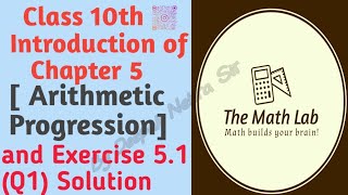 Class 10th Chapter 5 Introduction of Arithmetic Progression and Exercise 51 Q1 Solution maths [upl. by Acim]