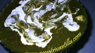 Palak Paneer Andhra Recipes  Telugu Vantalu  Spinach with Indian Cottage Cheese [upl. by Ateerys]