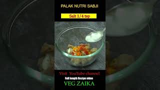 Palak Nutri Recipe in Hindi  Palak Soya chunks Curry  Palak Recipes  shorts [upl. by Ecyob]