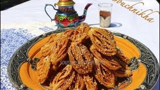 Recette de Chebakia Bouchnikha الشباكية بوشنيخةRecette de Ramadanشهيوات رمضان [upl. by Hanna]